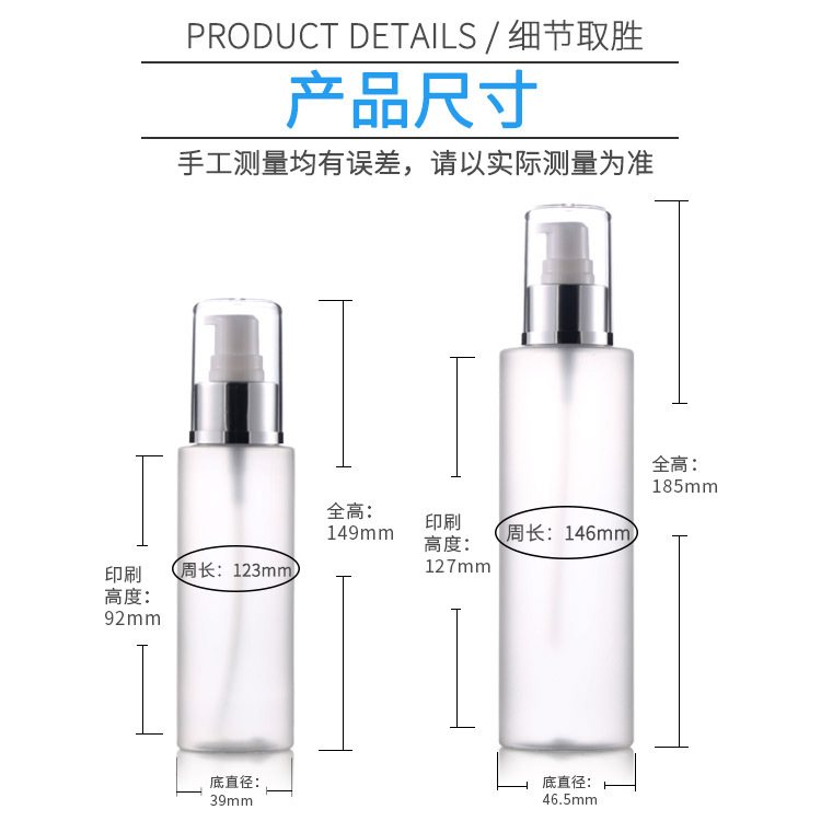 En stock al por mayor 100ml de plástico esmerilado PET presionando botella de loción 200ml cosmético portátil sub-embalaje botella vacía image 3