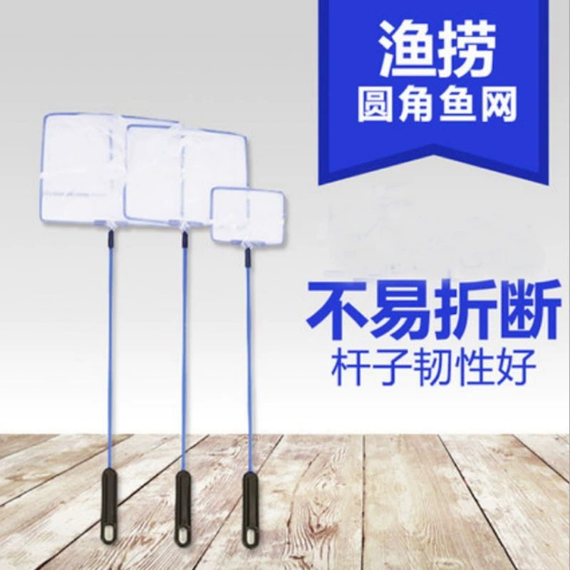 Рыболовная сеть, детская игрушка, маленькая золотая рыбка, сеть ручной работы, небольшая рыболовная сеть, аквариум, рыбоводство, Рыбная ловля оптом