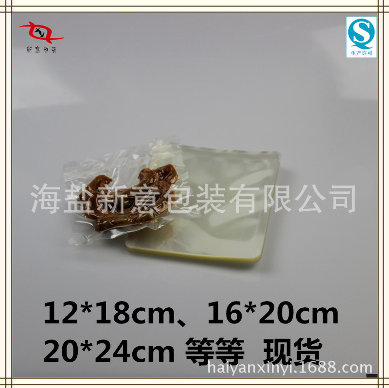 实力工厂供应 透明蒸煮袋真空袋 耐121度高温蒸煮食品袋 QS认证