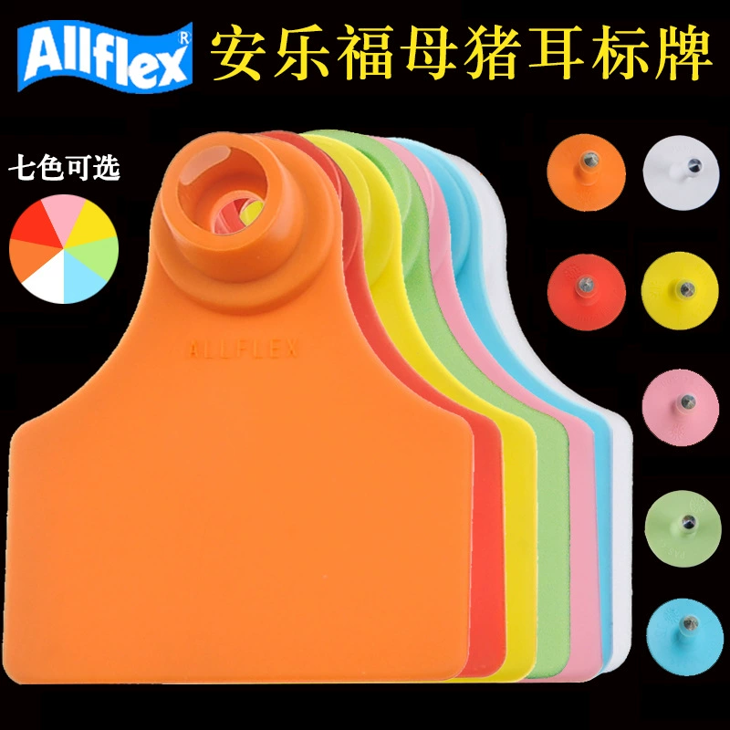 Легкий фу ухо знак посеять ухо Знак Свинья пустое ухо пластины свинья ухо номерной знак
