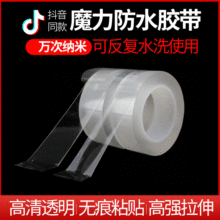 �W�tͬ�������z�폊���f�Οo��ħ���z��2MM͸���p���zħ���z