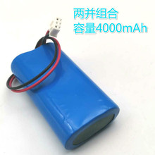 18650ɁKl늳ؽM3.7V4000mAh̨ů֌݃xC늳