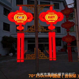 Outdoor Waterproof Led Chinese Knot Street Lamp Lighting Landscape Lantern Municipal Road Decoration Plum and Birch Lighting