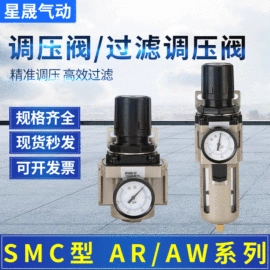 气缸;气动接头;气源处理器