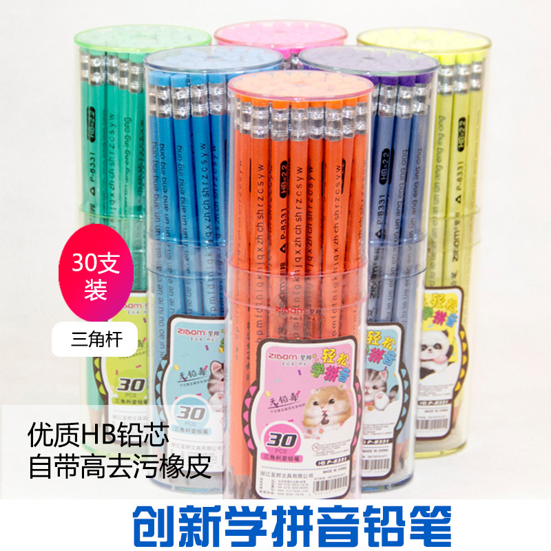 P-8331 학습 발음 펜 (HB)