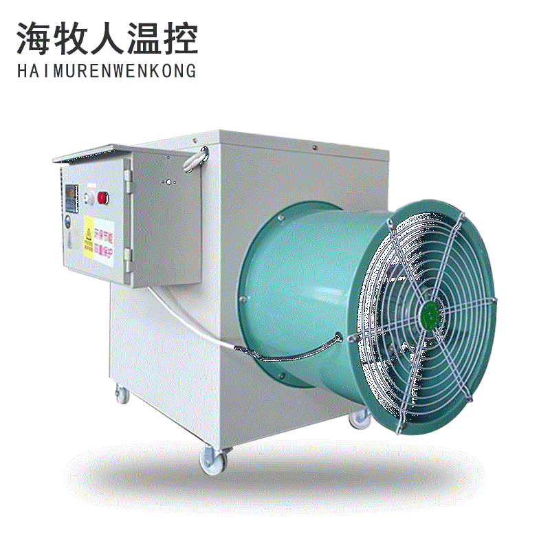 220V工业电暖风机 养殖生产畜牧养殖车间厂房 空气加热加温设备