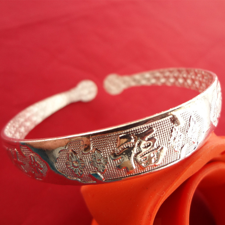 1 행운의 팔찌 열기