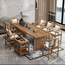 新中式实木大板茶桌办公室功夫茶桌椅组合简约茶几原木家用泡茶台