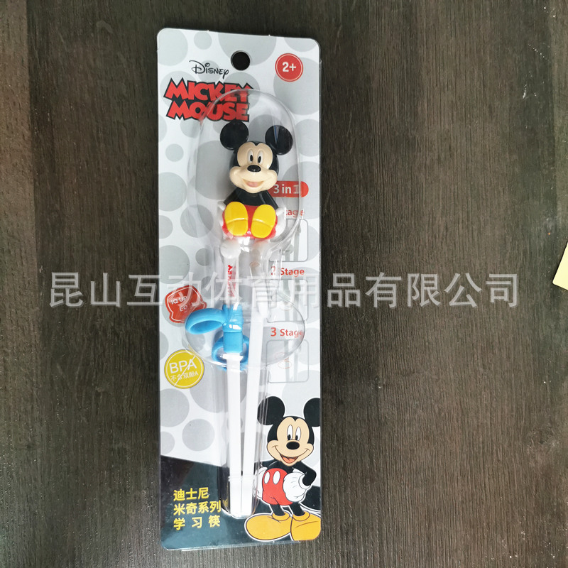 Productos genuinos Disney niños de dibujos animados palillos princesa clásica serie niño 3D rompecabezas aprendizaje entrenamiento comer al por mayor