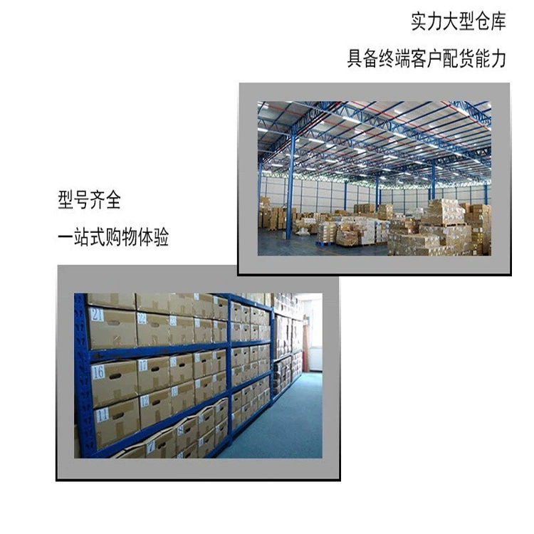 Electronic component device one -stop with single IC tolerance chip diode BOM table supporting electronic material matching single