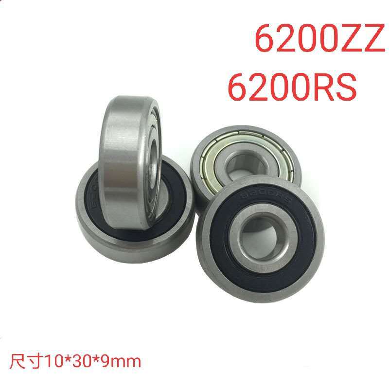 厂家供应6200ZZ 6200RS高碳钢精密轴承规格10*30*9多种款式