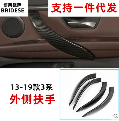 Подходящая для BMW 3 Series модифицированная interior, крышка боковой панели центра управления декоративная коробка 3GT мультимедийный углеродное волокно интерьер