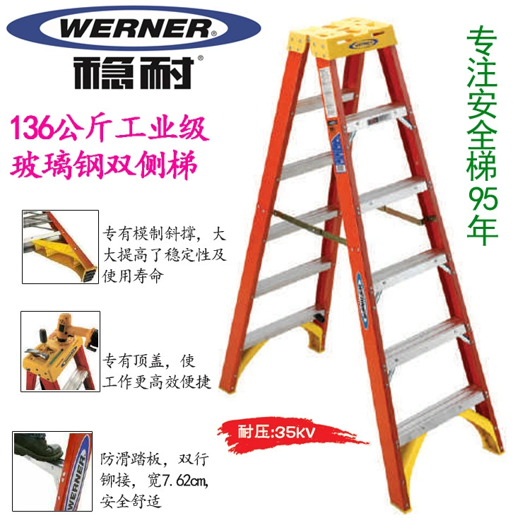 Лестница Безопасности Лестницы ФРП изоляции силы 35КВ США стабилизированная в елочку Лестница Т6205/6206/6207КН