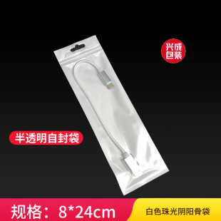 �Է������ꖹǴ�8*24cm ���yƷ����Ʒ��͸����ҕ���Ǵ� �ͺϴ�