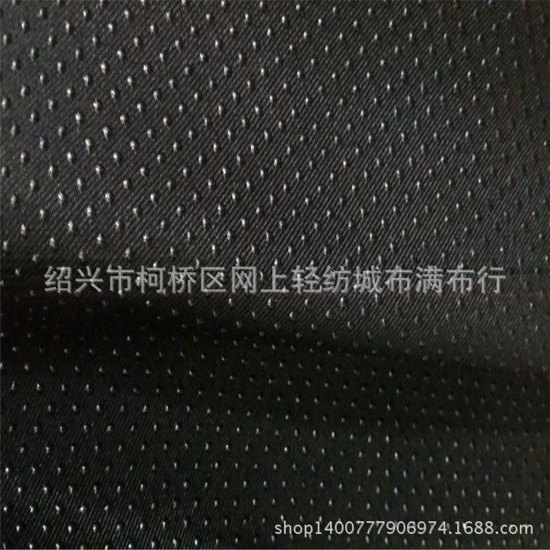 现货家居室内鞋底鞋套座垫服装防滑布斜纹布滴塑布地垫地毯止滑布