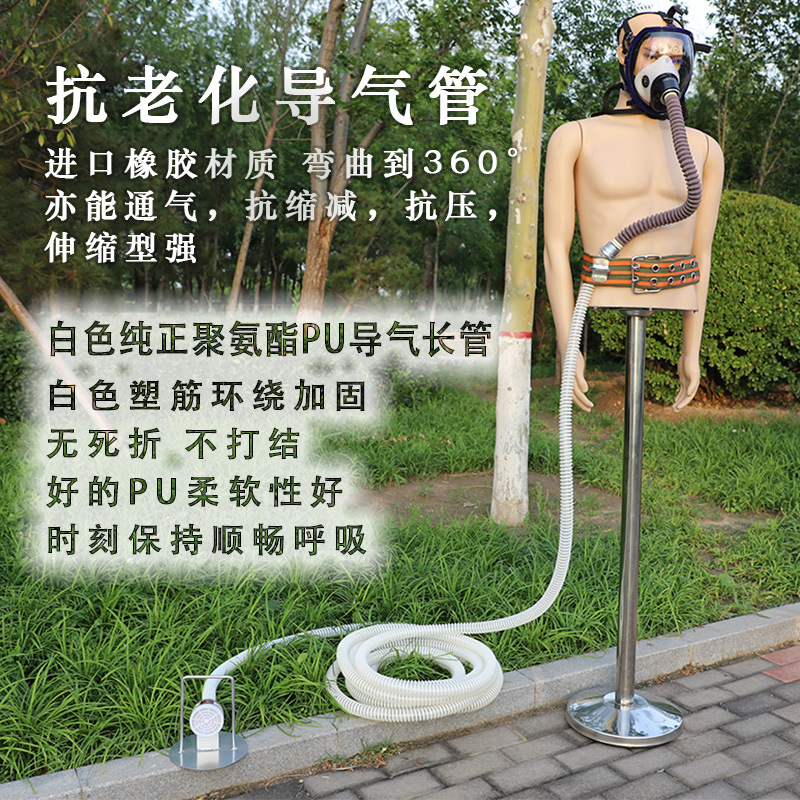 Factory wholesale distribution of self-supplied air respirator filters, face masks, and self-priming long tube respirators