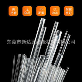 聚碳酸酯棒高透明PC棒大棒小棒树脂玻璃棒黑色高韧性PC棒