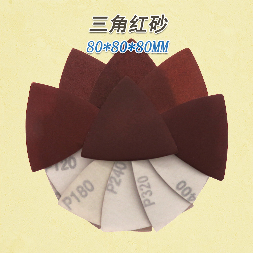 三角形红砂80*80*80mm无孔自粘式砂纸万用宝红砂植绒砂纸木工砂纸