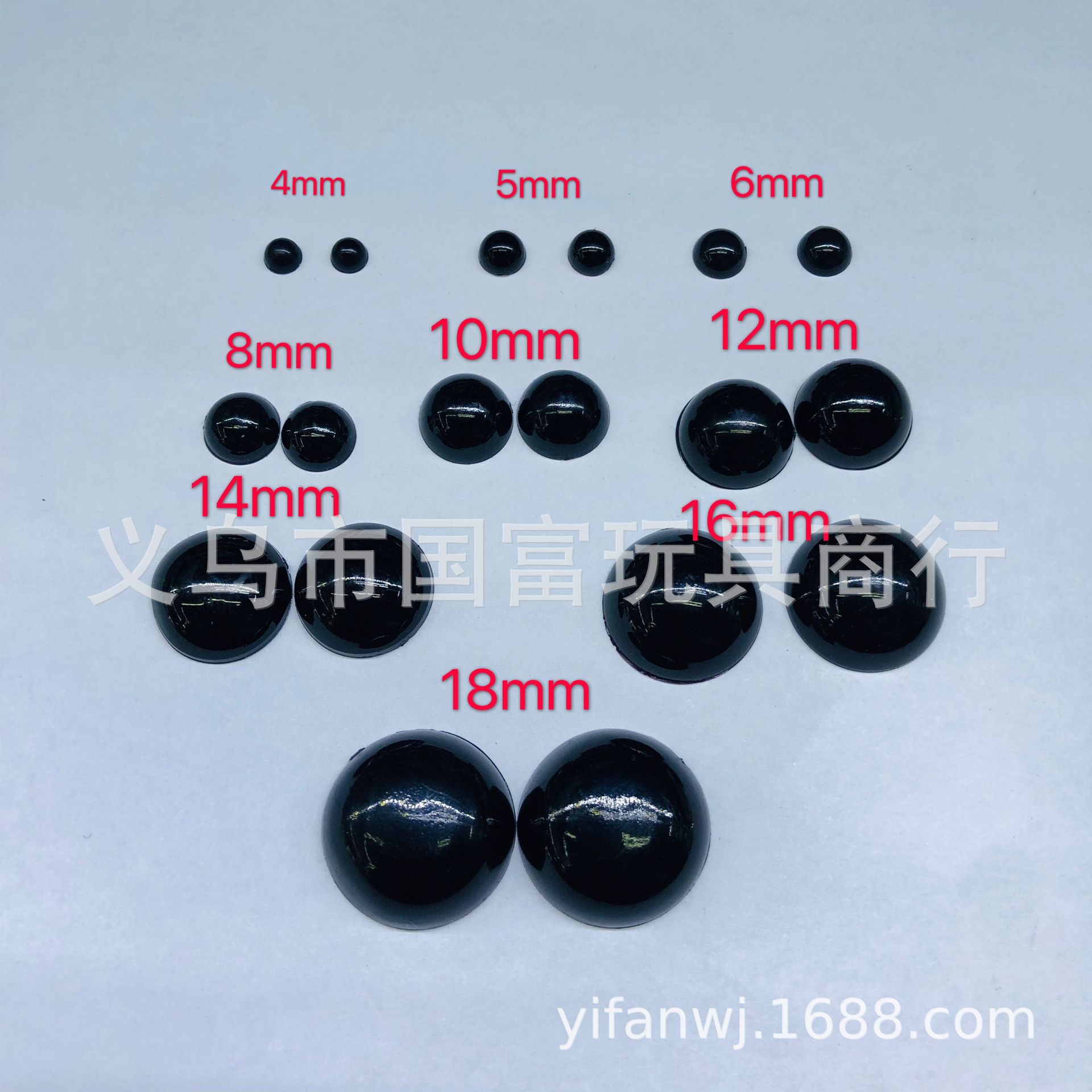 Factory direct sales toy accessories acrylic black bean eyes flat…