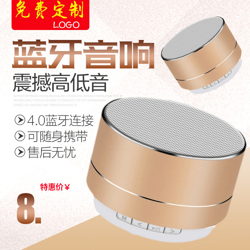 New A10 Bluetooth Audio 3W high-power iron speaker small steel gun wireless card subwoofer computer small speaker