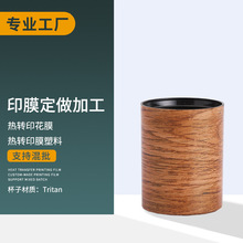 厂家直供热转印膜 PVC镭射花膜 pet热转印花膜 ABS转印膜 水转印