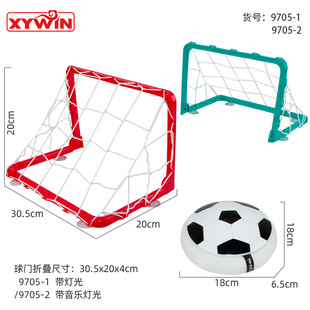 �Ҹ�����Hover Soccer Ball늄Ӱl�⎧�����ؔ�����҃��������