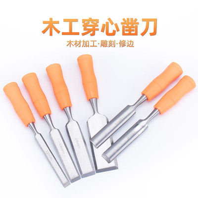 DIY Woodworking Tools Fine woodworking chisel carpentry Wood chisel Flat chisel Carving chisel