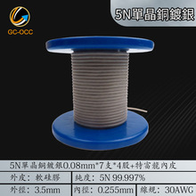 ̨��5N�ξ��~��y��30AWG*4о�����z���l��̖�^�C�ȶ��C������E26