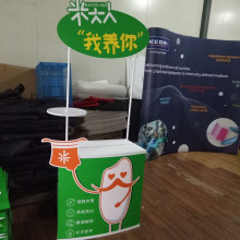 PP促销台超市促销桌折叠展示架礼品活动制作画面试吃桌广告展示台