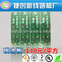 �S���؃r����������PCB����̼�͹�׾�·�� ��¡�·�峭����