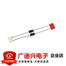 2W稳压二极管 2EZ12D5 12V 稳压管  塑封 直插DO-15 VISHAY DO-41