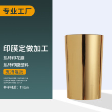 �S��ֱ�������D��C�����Ĥ��ˮϴPU�߲ʽ��y����Ĥ���Dӡ�CӡĤ