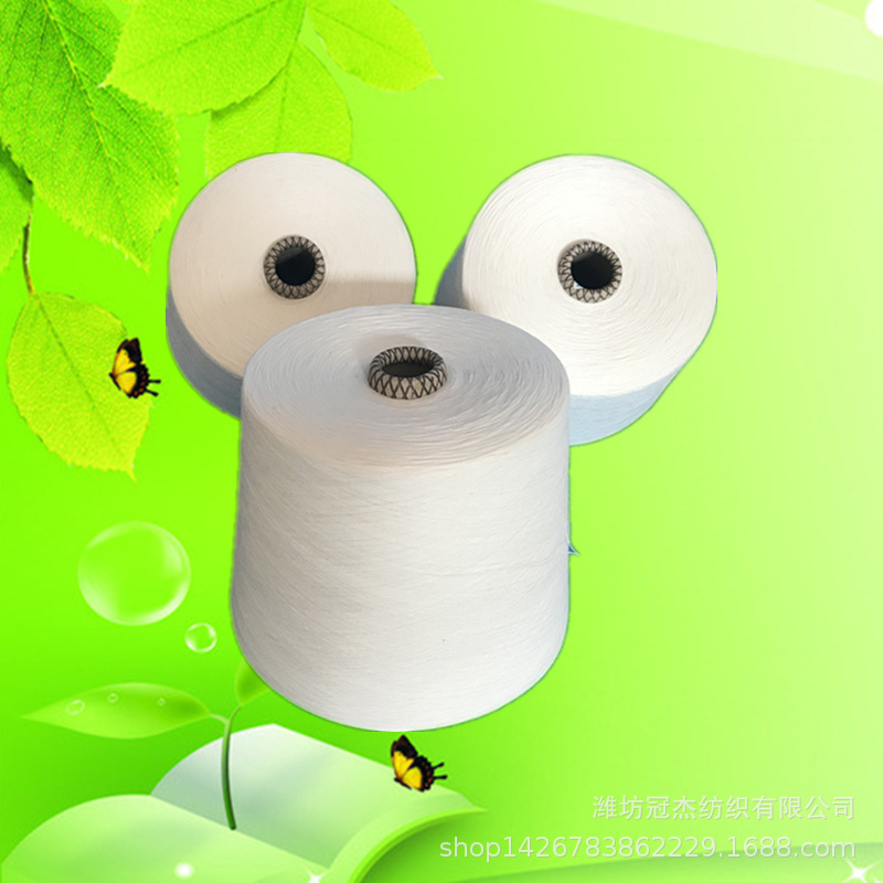 精梳棉粘纱32S R50/JC50 可染色 紧密赛络纺精梳棉粘混纺纱 32支