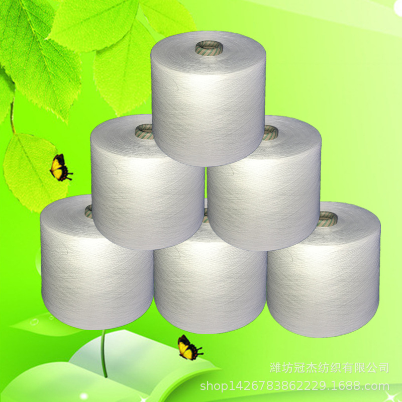 赛络纺涤粘纱TR65/35 21S 涤粘混纺纱21支 可漂染涤粘织布纱21支