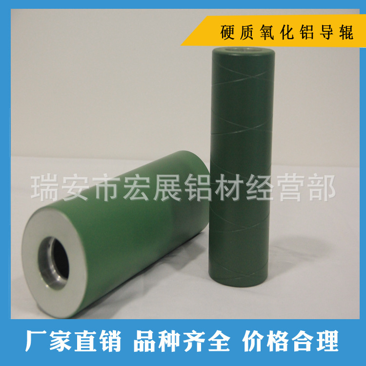 印刷机制袋机配件 辊筒辊轴铝合金导辊 铝导辊辊轮辊轴