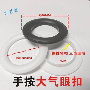 �ְ����ϴ���ۿ�PP�ȏ�38MM ��A�h�� ܇�¿�܇�ֿ۴�ߴ��u�ۿ�