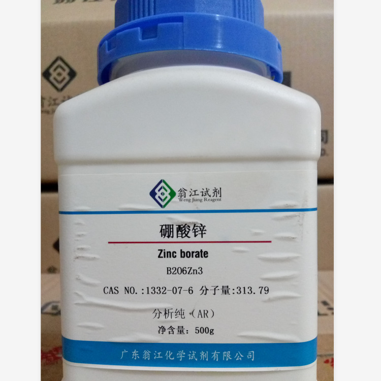 现货|  硼酸锌水合物 12513-27-8  分析纯AR  500g/瓶