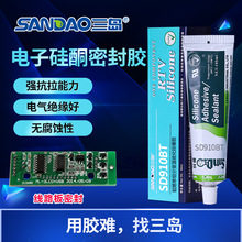 ���uSD910BT��Ӳ��������z�ЙC �������l��ͪ�z�ܷ��z���l