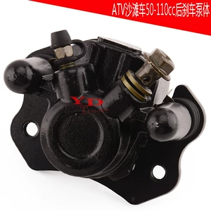 ATV yolsuzluq avtomobili arxa əyləc nasosu 110-250cc disk əyləc aşağı nasos