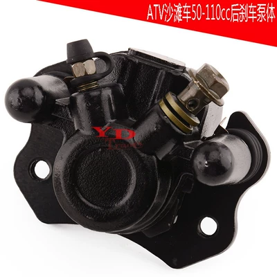 ATV ATV off-road vehicle size Bull dinosaur tough rear brake pump horse 110-250cc disc brake brake lower pump (Other brake systems)