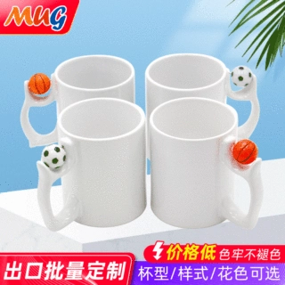 热转印咖啡杯diy空白马克杯热升华涂层印图照片陶瓷杯吊饰笑脸足