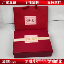 新款大红色婚庆臻爱喜糖盒 中式红色喜庆婚庆礼品包装盒带手提袋