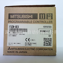 ȫ��ԭ�S����ģ�KFX2N-8EYR 8ݔ�����^�����