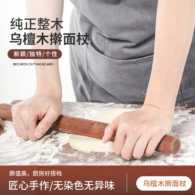 Solid Wood Ebony Rolling Pin Pressing Stick Wooden Rolling Pin Rolling Pin Rolling Pin Wooden Stick Wooden Stick