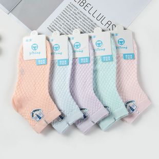 Children's socks summer mesh children's socks stall night market supply solid color combed cotton bubble children's socks wholesale