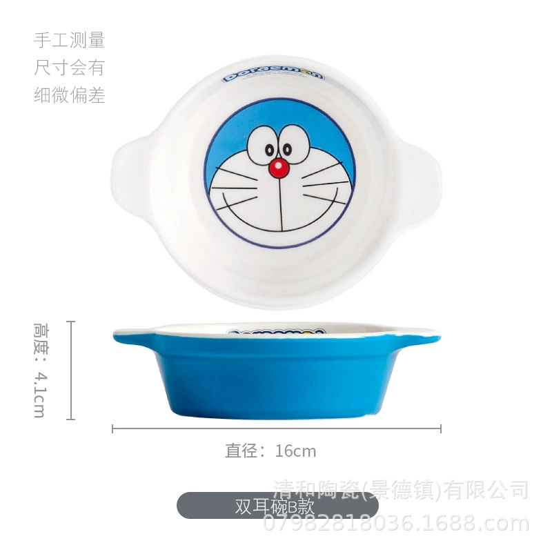 Mug (SEIWA) Doraemon ceramic cup with lid, cartoon gift, sturdy handle