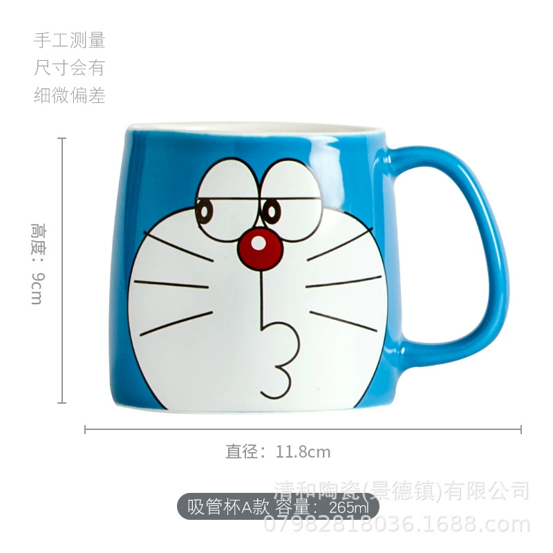 Mug (SEIWA) Doraemon ceramic cup with lid, cartoon gift, sturdy handle