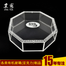 工厂订做 亚克力保健品盒 冬虫夏草海参西洋参多边形包装盒定制