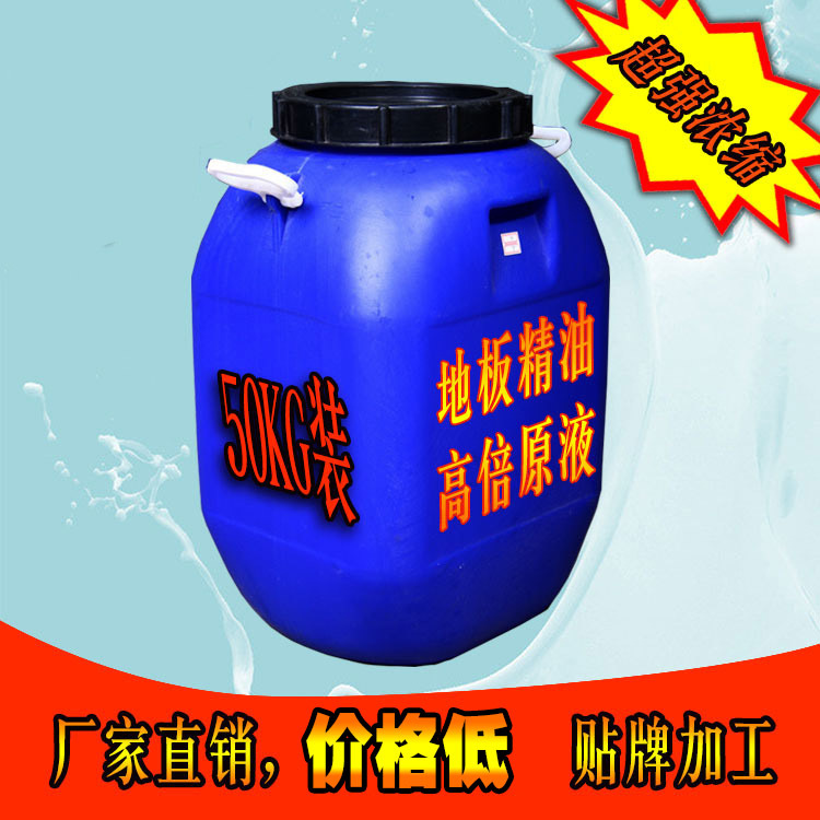 woodiness Flooring essential oil Wood floor essential oil Stock solution Floor wax floor Refined oil