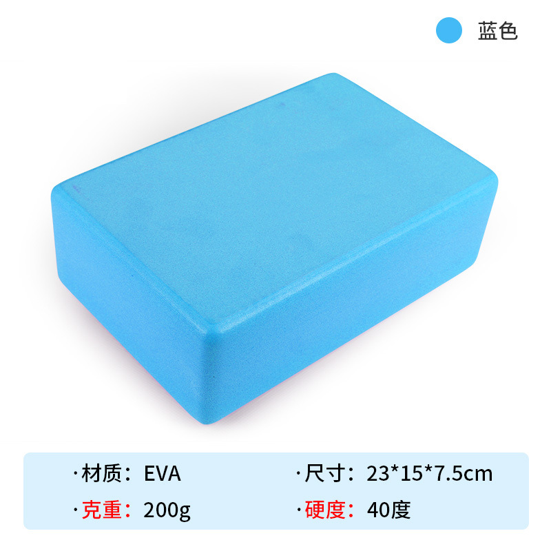 블루 (EVA) 200g (1 개)
